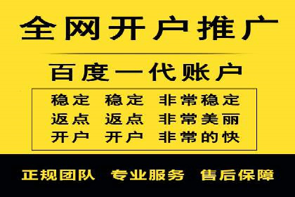 百度竞价优化案例：快速提升转化率