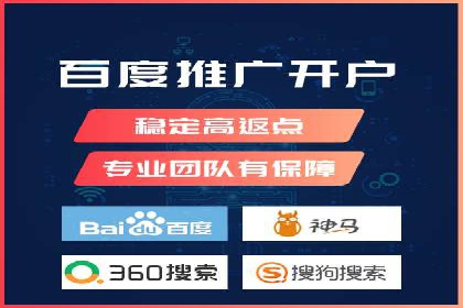 百度推广代理商的客户服务流程与优化